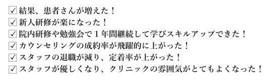 歯科助手 歯科受付 テキスト 教材 歯科助手講座』リニューアルリリース！ | 株式会社キャリカレの