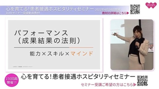 Mobile Seminar 設定について 】 PCで動画が見られない方へ – 一般社団