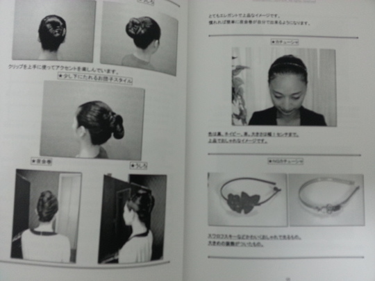 歯科助手 歯科受付 テキスト 教材 歯科助手講座』リニューアルリリース！ | 株式会社キャリカレの